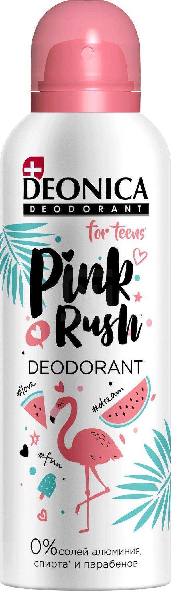 Дезодорант Deonica For Teens Pink Rush спрей для женщин 125мл