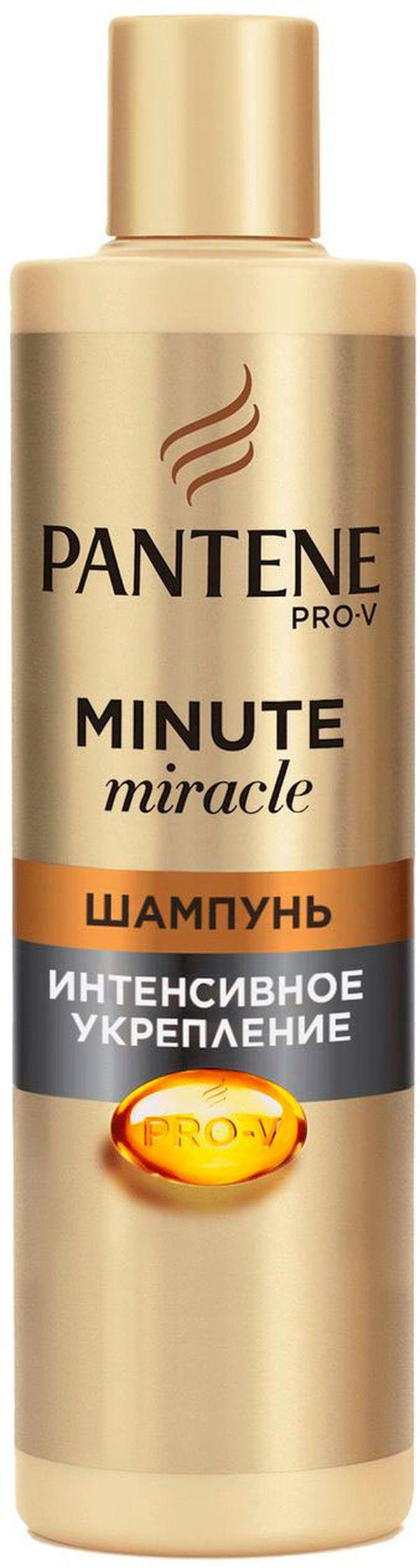Шампунь для волос Pantene Minute Miracle интенсивное укрепление 270мл