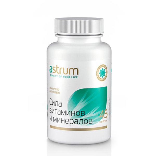 Комплекс АструмВит Сила витаминов и минералов Astrum, 45 таблеток