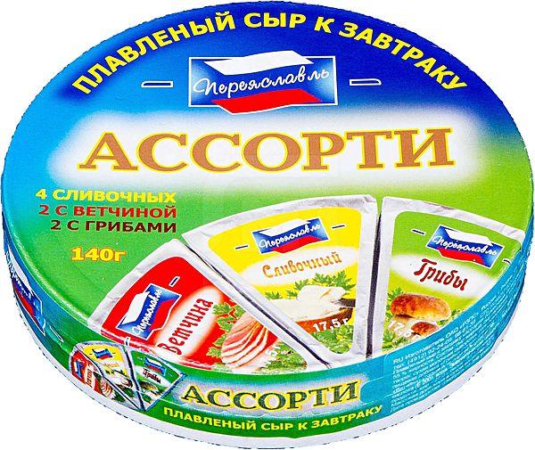 Сыр плавленый Переяславль ассорти 55% 140г