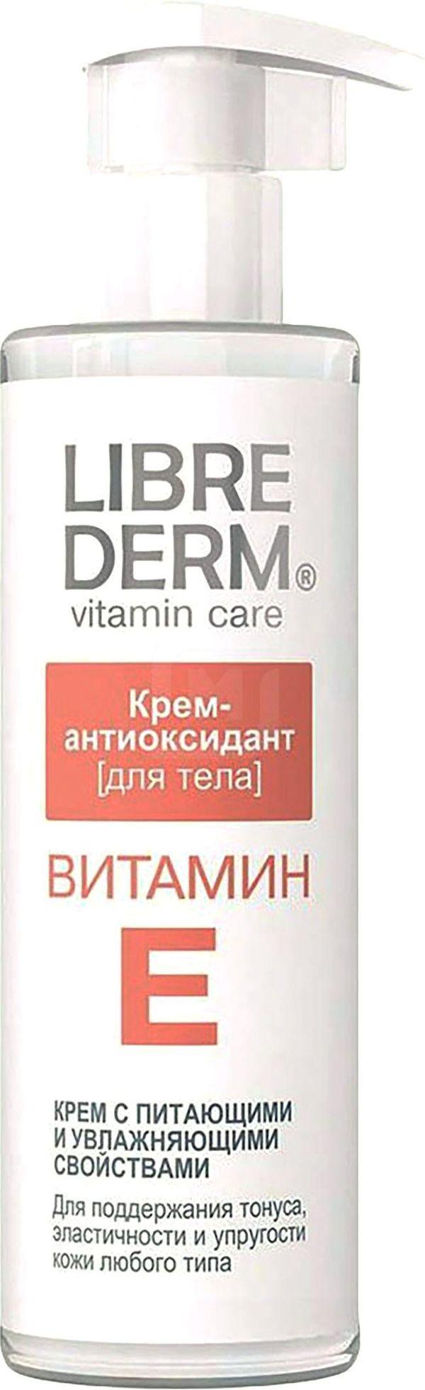 Крем-антиоксидант для тела Librederm витамин Е 200мл