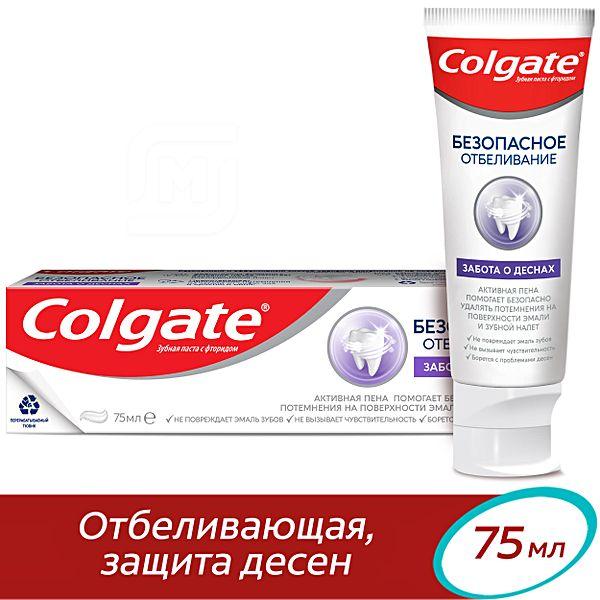 Зубная паста Colgate Безопасное Отбеливание Забота о Деснах 75мл