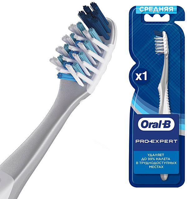 Зубная щетка Oral-B Pro Expert Clean средняя