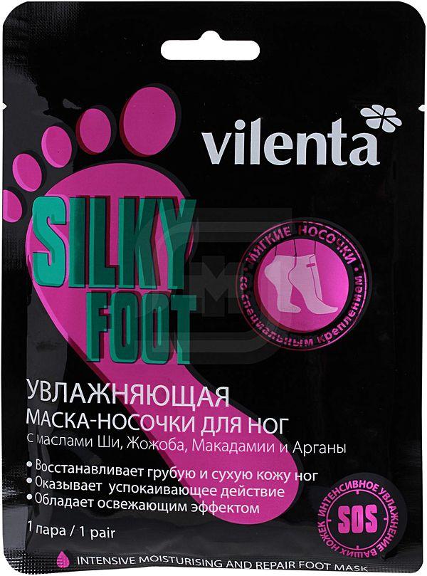 Маска-носки для ног Vilenta увлажняющая 40мл