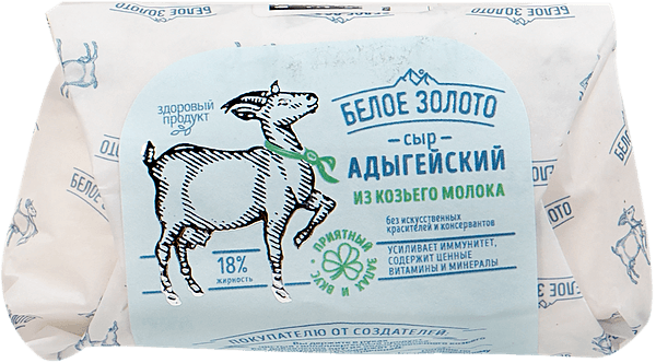 Сыр из козьего молока Белое Золото Адыгейский Мирный-Адыгея м/у, 150 г
