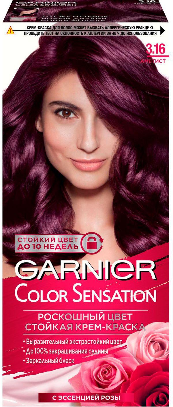 Краска для волос Garnier Color Sensation тон 3.16 Аметист