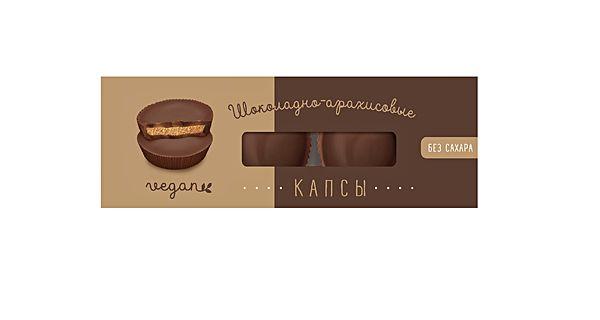 Капсы тёмный шоколад Sezam, 75 г
