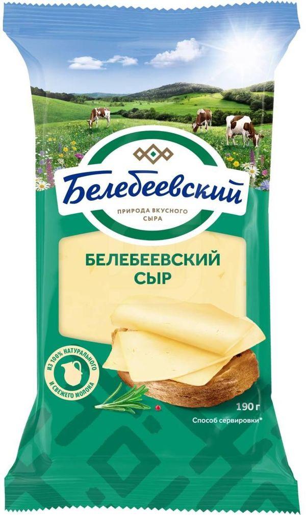 БЕЛЕБЕЕВСКИЙ Сыр Белебеевский 45% 190г