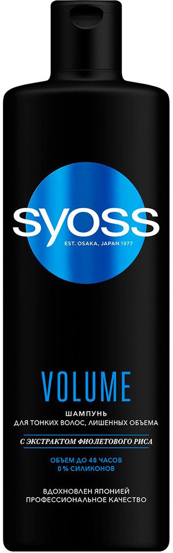 Шампунь для волос Syoss Volume Collagen & Lift 450мл