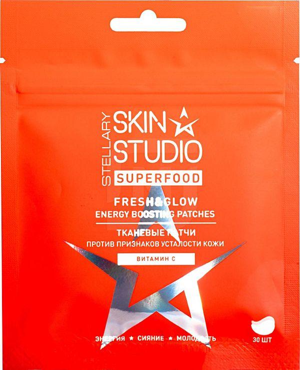 Тканевые патчи против признаков усталости кожи Stellary Skin Studio Superfood 30шт