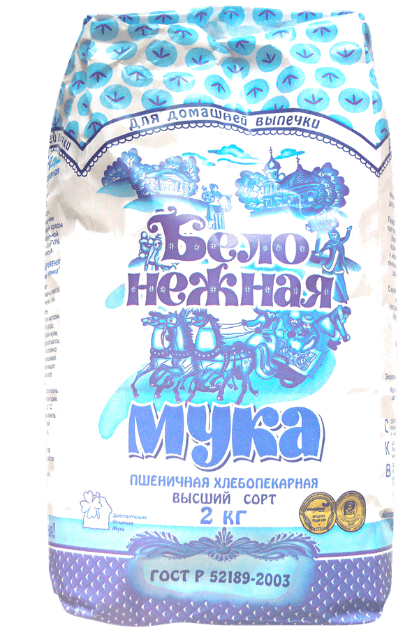 Мука пшеничная в/с Бело-нежная Старооскольский КХ м/у, 2 КГ