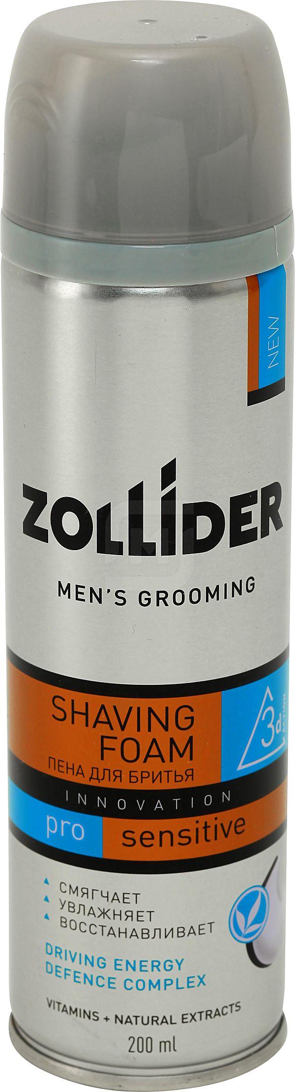 Пена для бритья Zollider Pro Comfort Чувствительная кожа 200мл