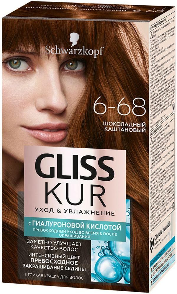 Краска для волос Gliss Kur тон 6-68 шоколадный каштан 165мл