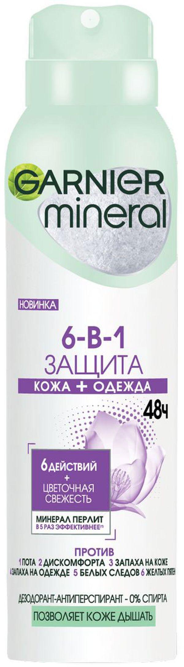 Дезодорант-антиперспирант Garnier Mineral Защита 6 Весенняя свежесть 150мл