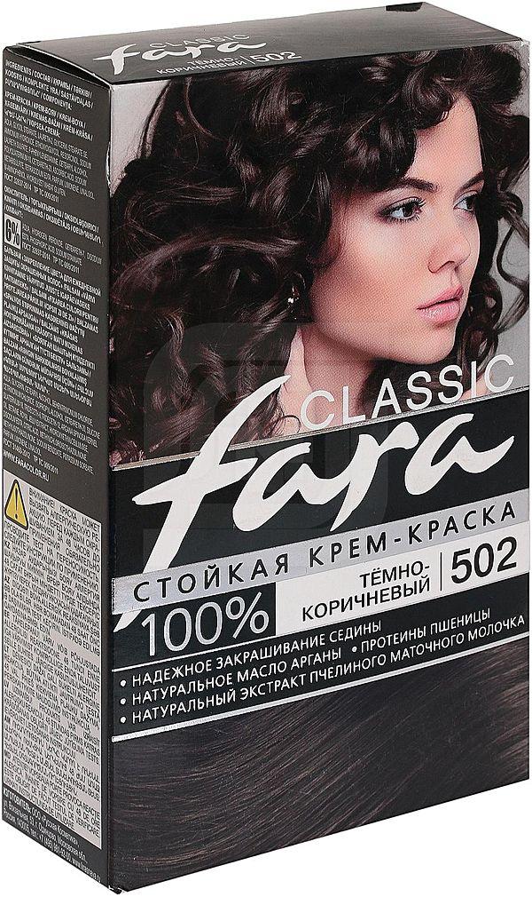 FARA Classic Крем-краска д/волос 502 Темно-коричневый