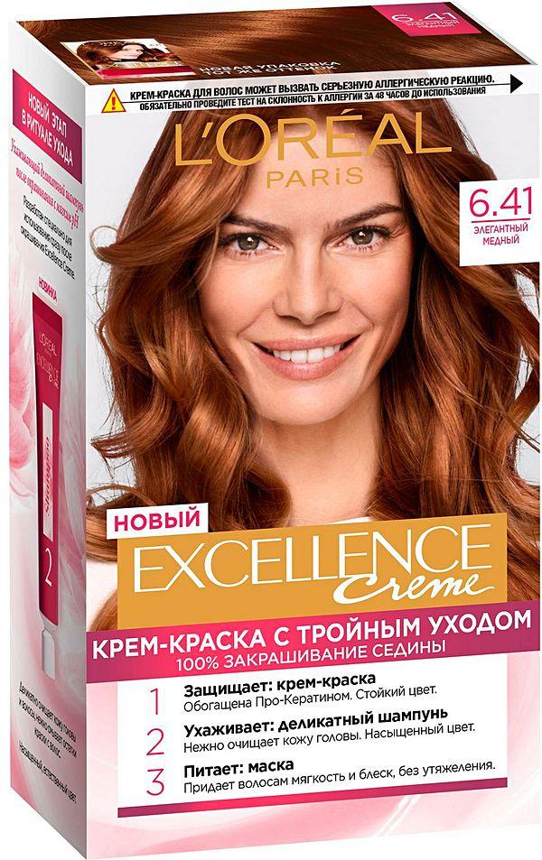 Краска для волос Excellence Элегантный медный 6.41
