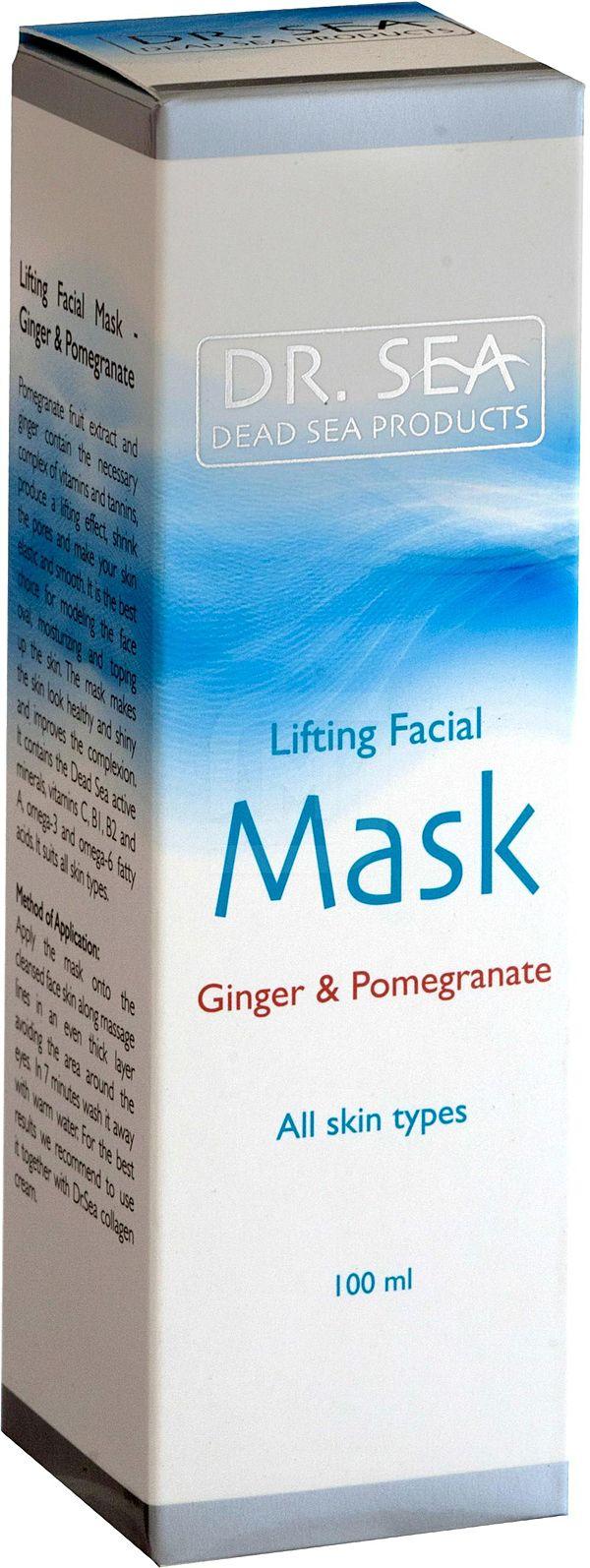 Лифтинг-маска для лица Dr.Sea 100мл