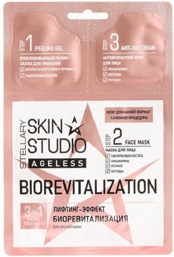 Маска Stellary Skin Studio Ageless 3Х Biorevitaliz 3г