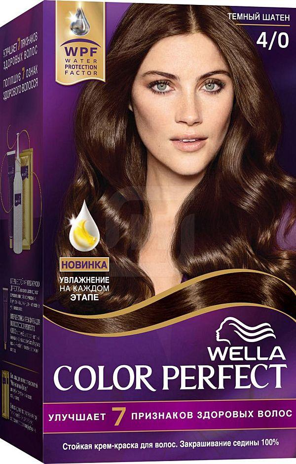 Крем-краска для волос Wella ColorPerf 4/0 Темный шатен120мл