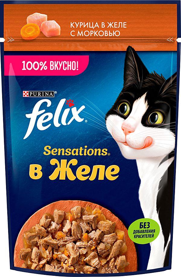 Влажный корм для взрослых кошек Felix Sensations Желе курица с морковью 75г