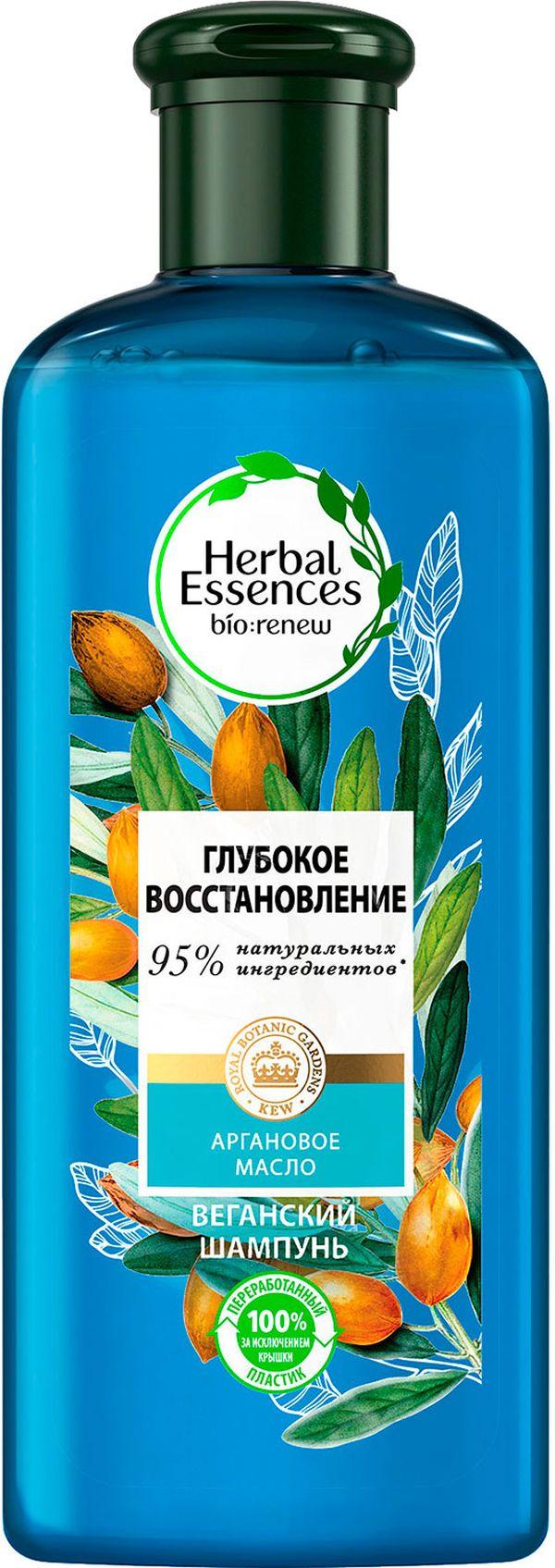 Шампунь для волос Herbal Essences Марок Арган Масло 250мл