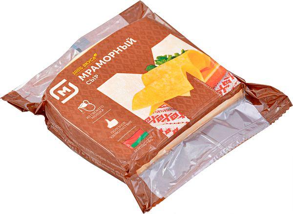 Сыр Мраморный 45-50% 300г