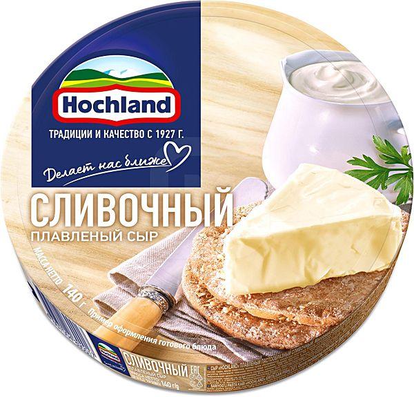 Сыр плавленый Hochland 50% 140г