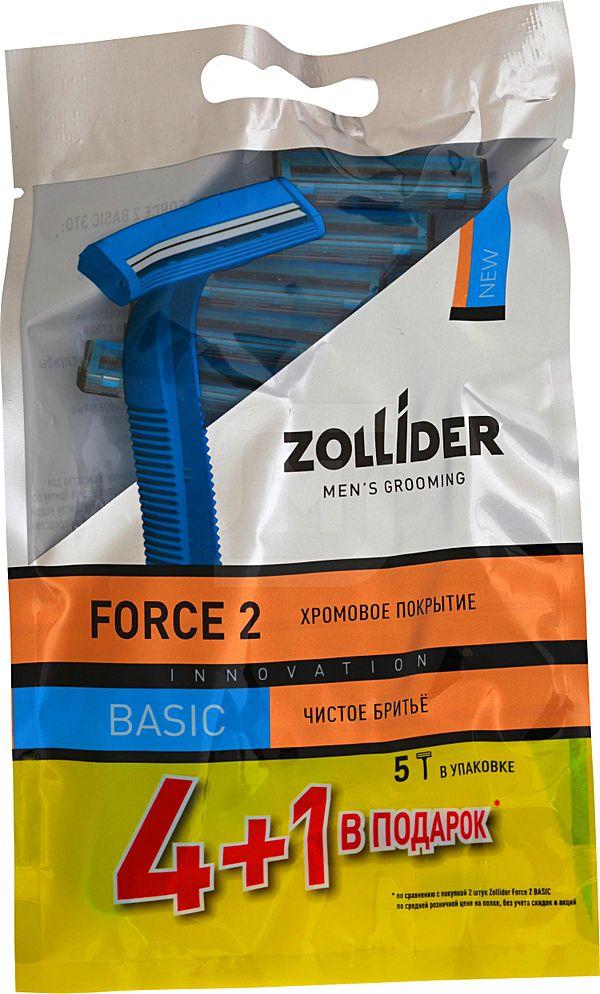 Бритва Zollider Force 2 Basic одноразовая 2 лезвия 4 + 1шт