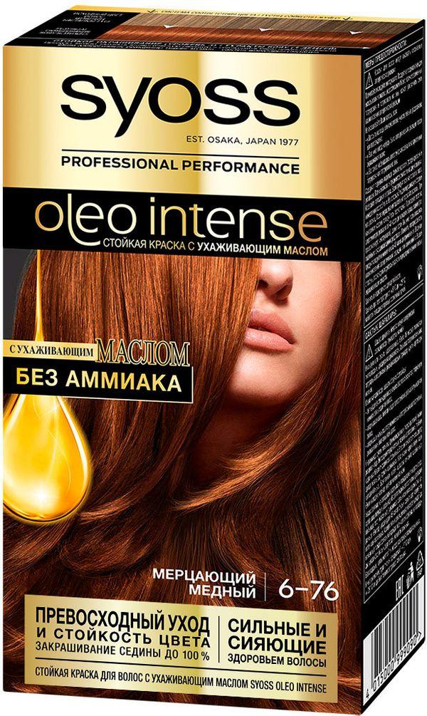 Краска для волос Syoss Oleo Intense тон 6-76 Мерц медный