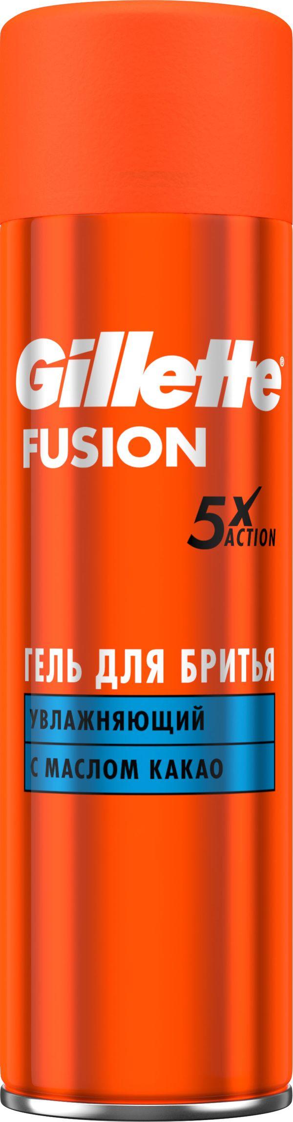 Гель для бритья Gillette Fusion увлажняющий 200мл
