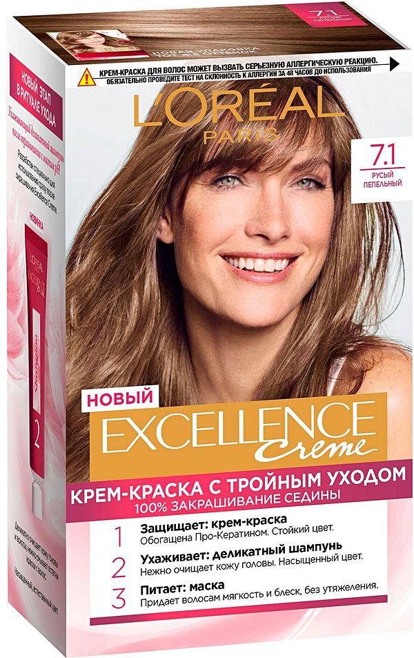 Крем-краска для волос Loreal Paris Excellence creme 7.1 Русый пепельный
