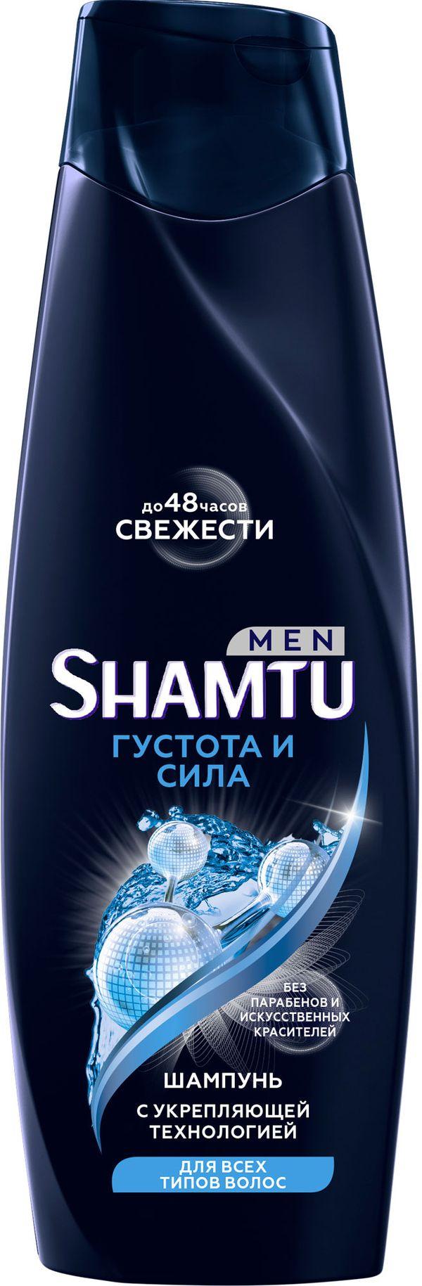 Шампунь для волос Shamptu Густые и сильные волосы для мужчин 360мл