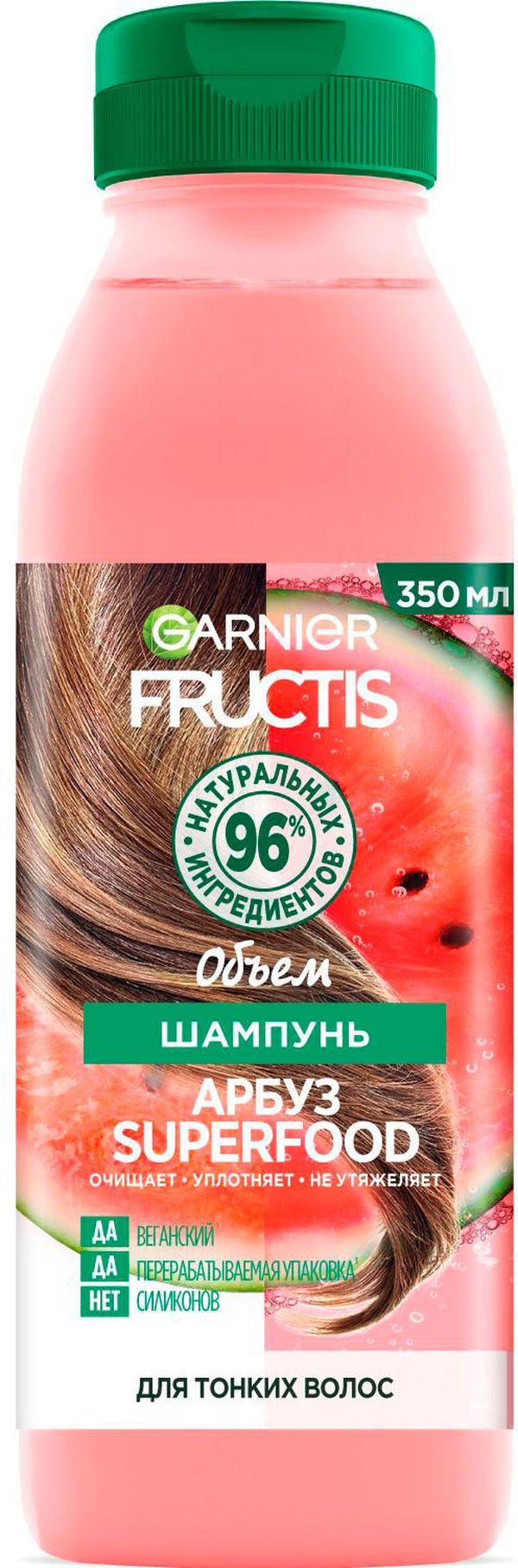 Шампунь Garnier Fructis для волос арбуз 350мл