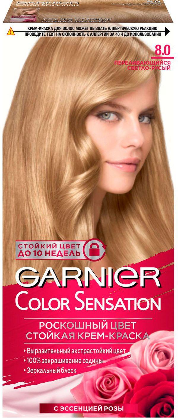 Крем-краска для волос Garnier Color Sensation 8.0 Переливающийся светло-русый