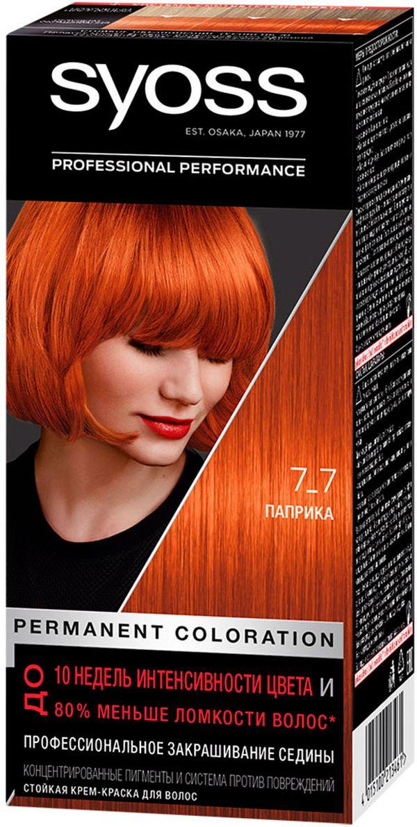 Крем-краска для волос Syoss 7-7 Паприка