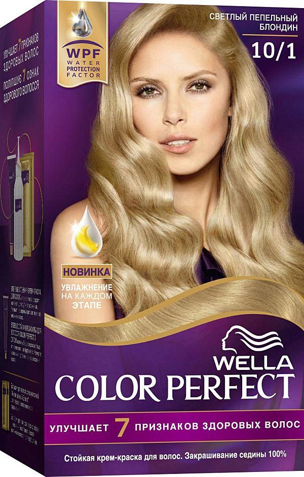 Крем-краска для волос Wella ColorPerf 10/1 Светло пепельный блонд 120мл