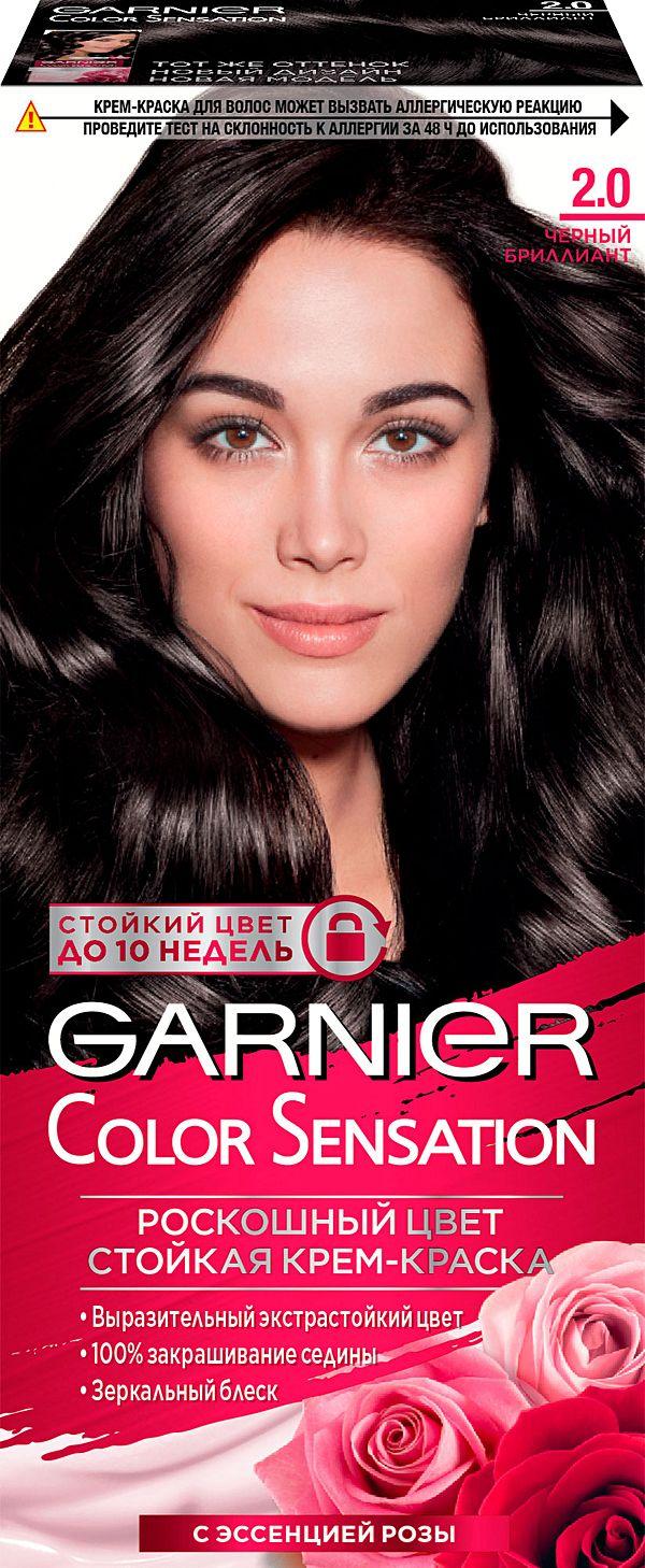 Краска для волос Garnier Color Sensation 2.0 Черный Бриллиант