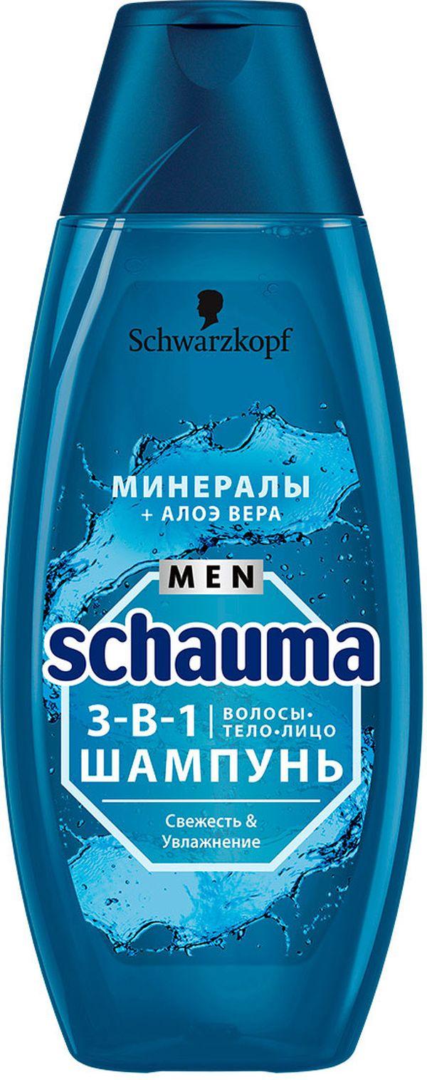 Шампунь Schauma 3в1 мужской увлажнение 400мл